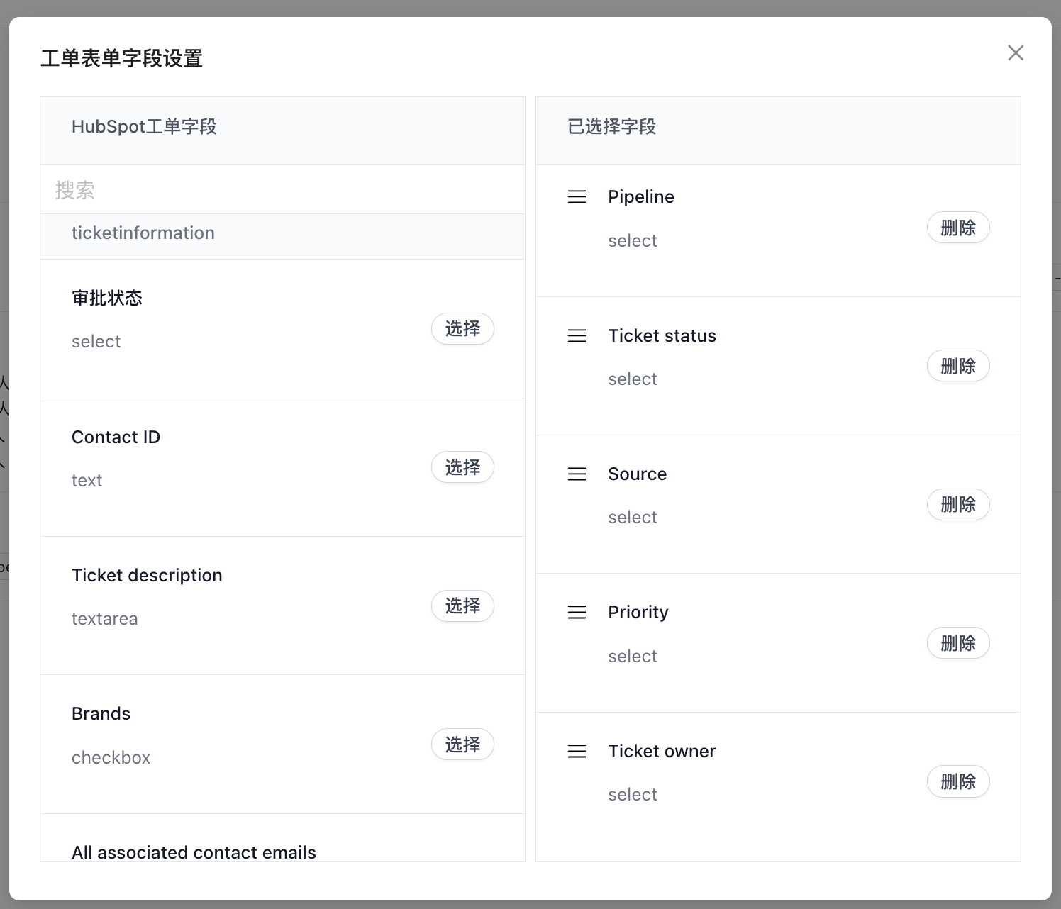 Configure field mapping