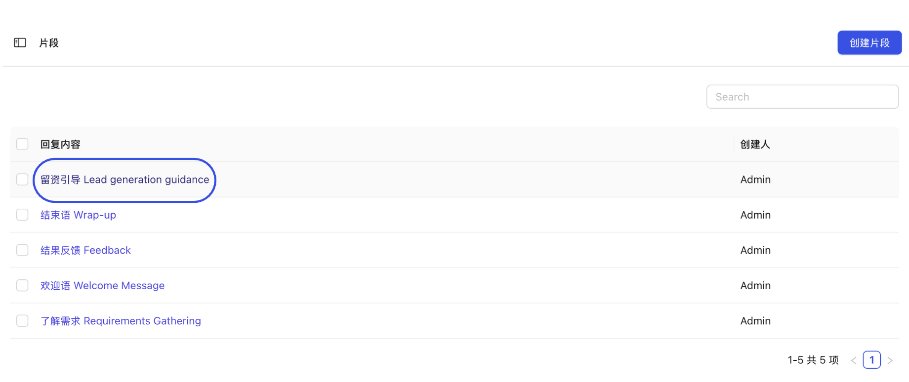 Select canned response