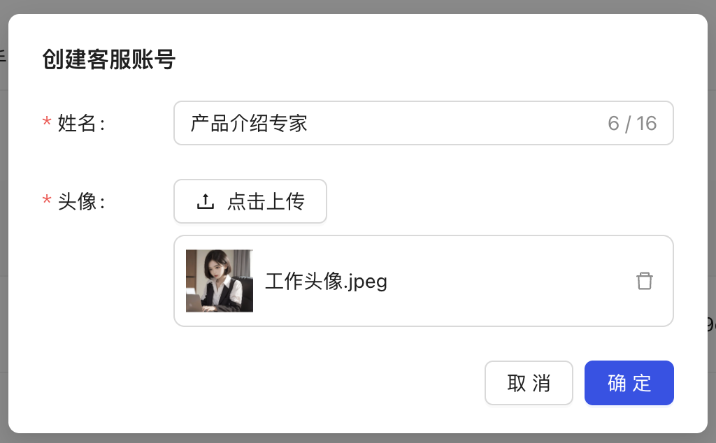 Fill in customer service details