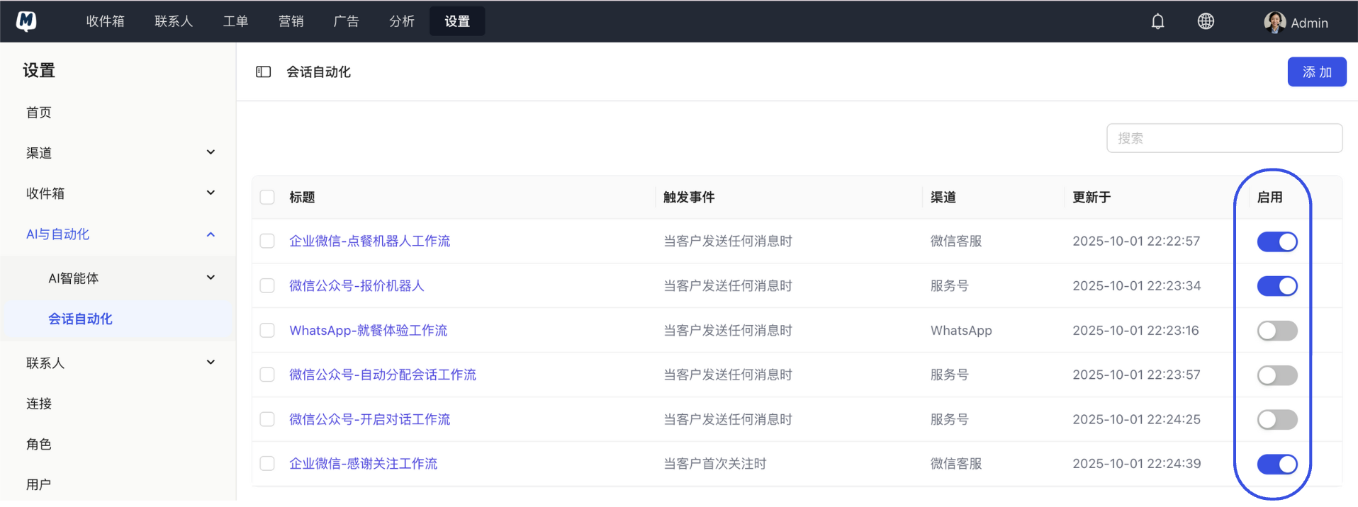 Toggle enable button