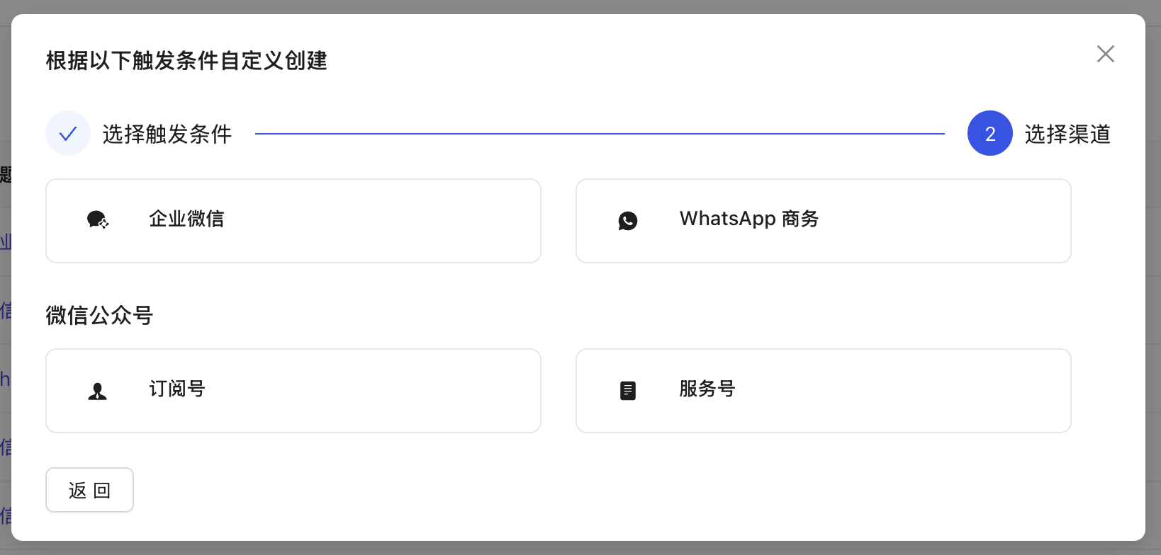 Select Messaging Channels