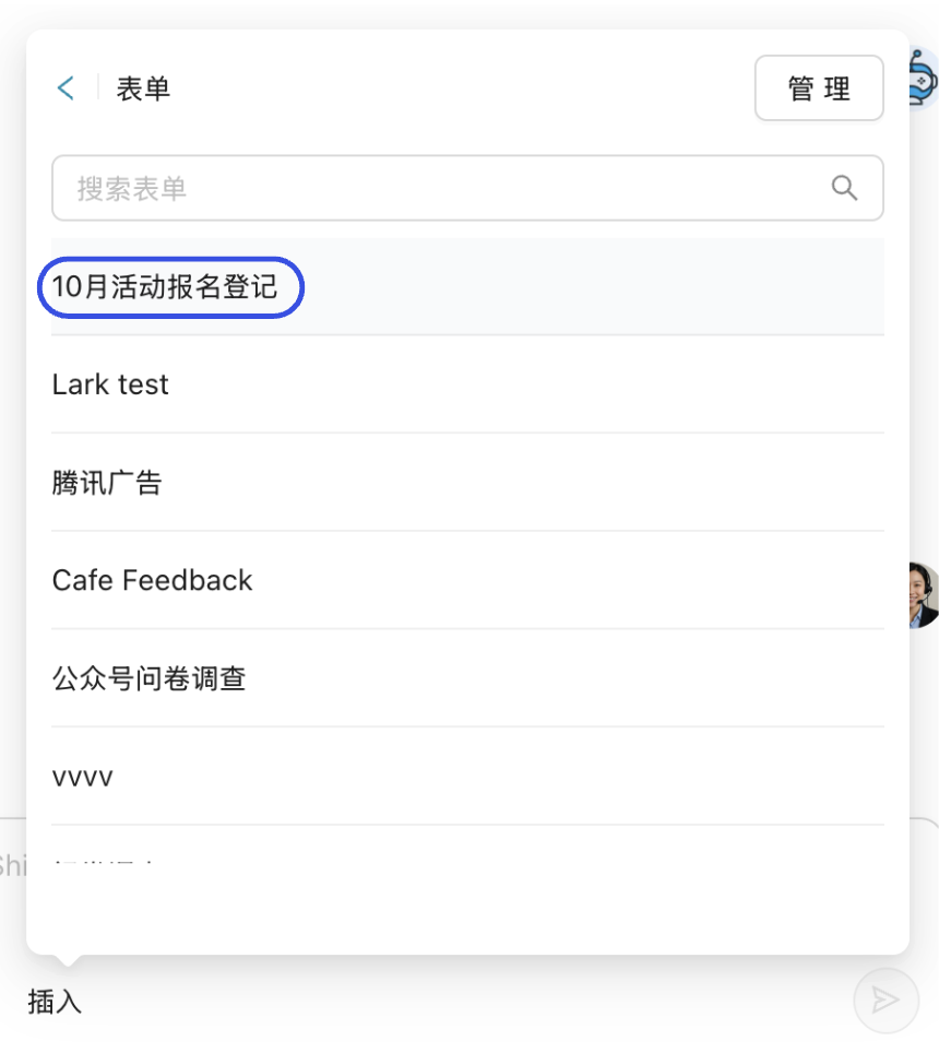Select and preview form