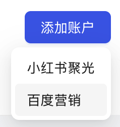 Select Baidu Marketing Platform