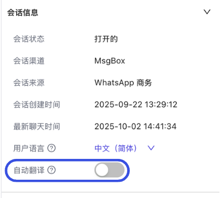 Enable auto-translation