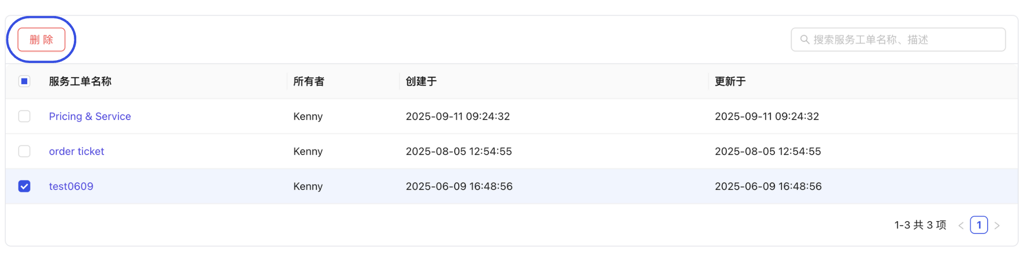 Select Delete Ticket