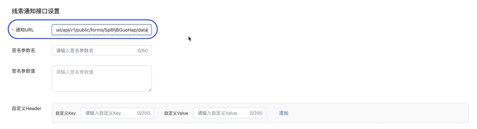 Configure Notification URL