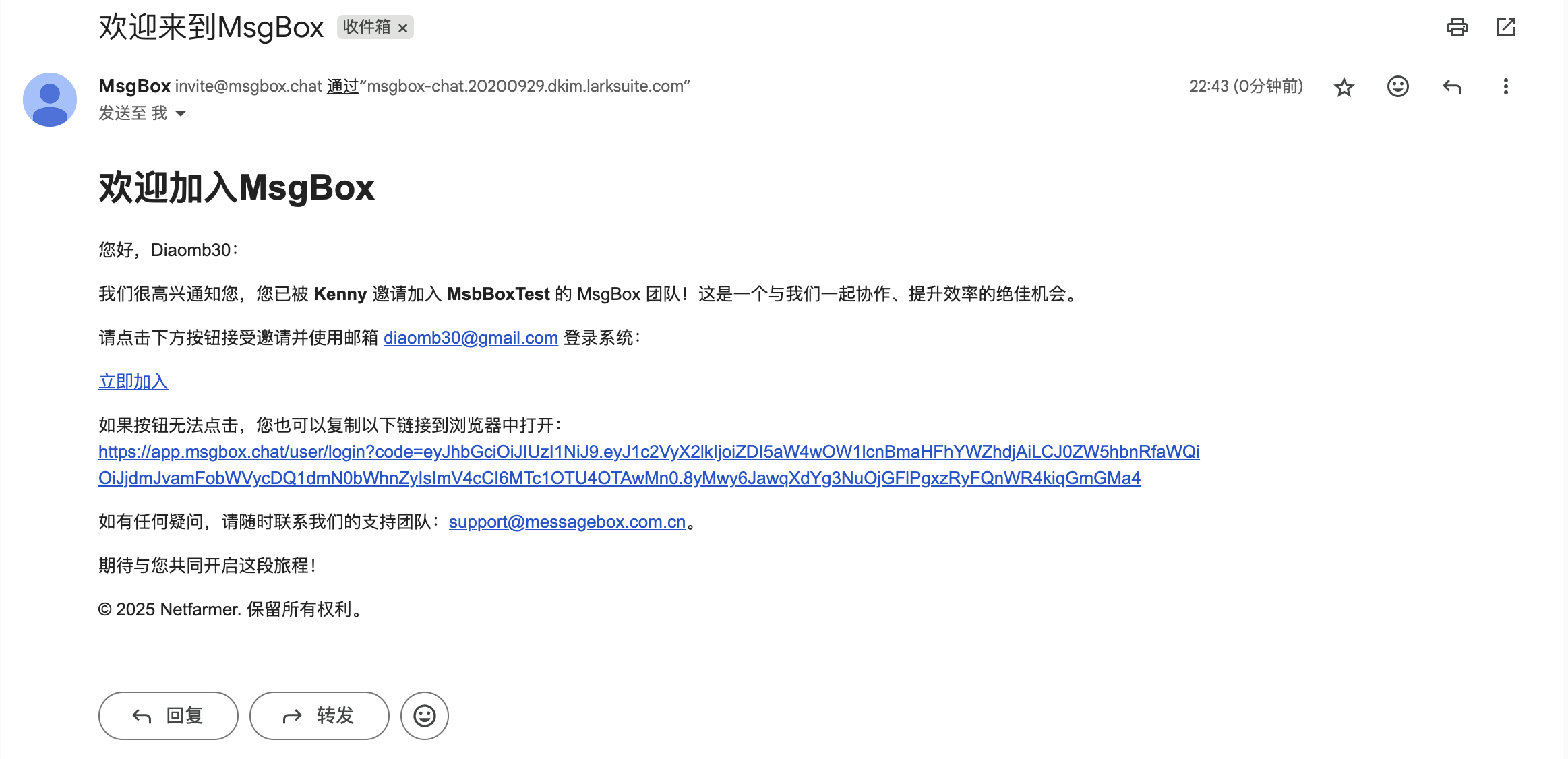 Invitation email example