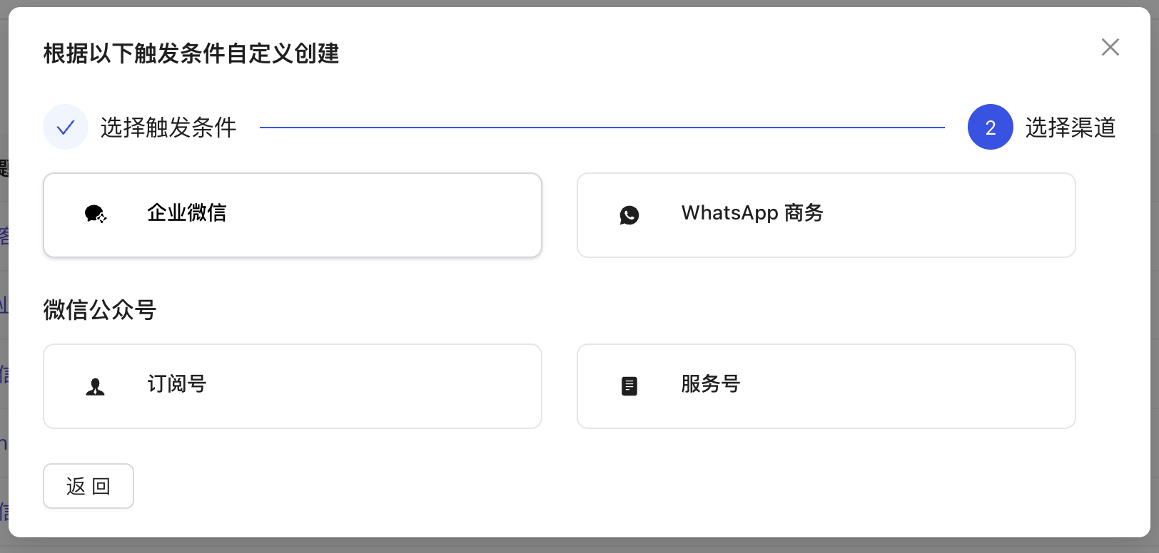 Select application channels