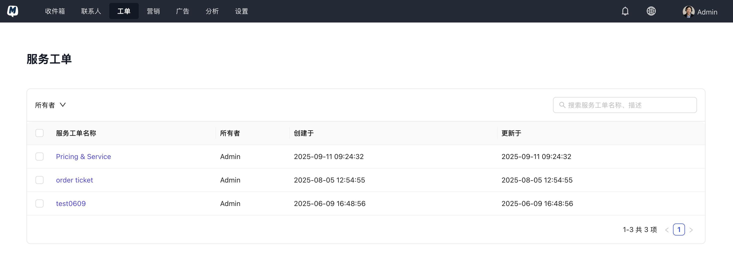 Enter ticket dashboard