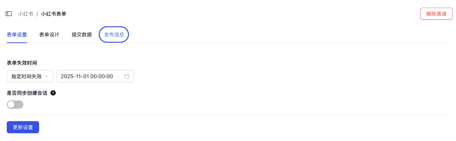 Click publish information