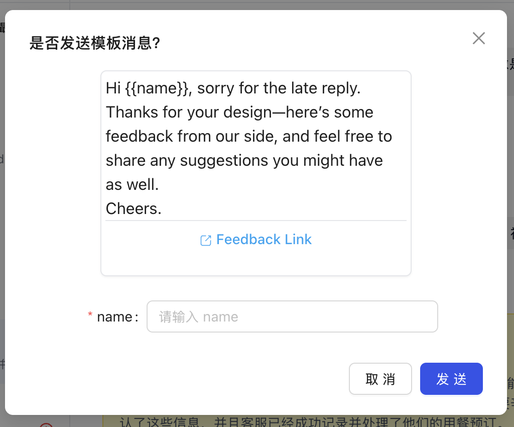 Fill in variable info