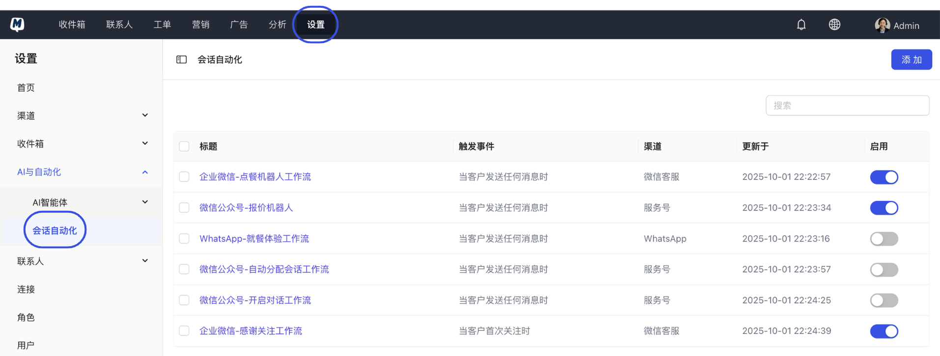 Enter conversation automation