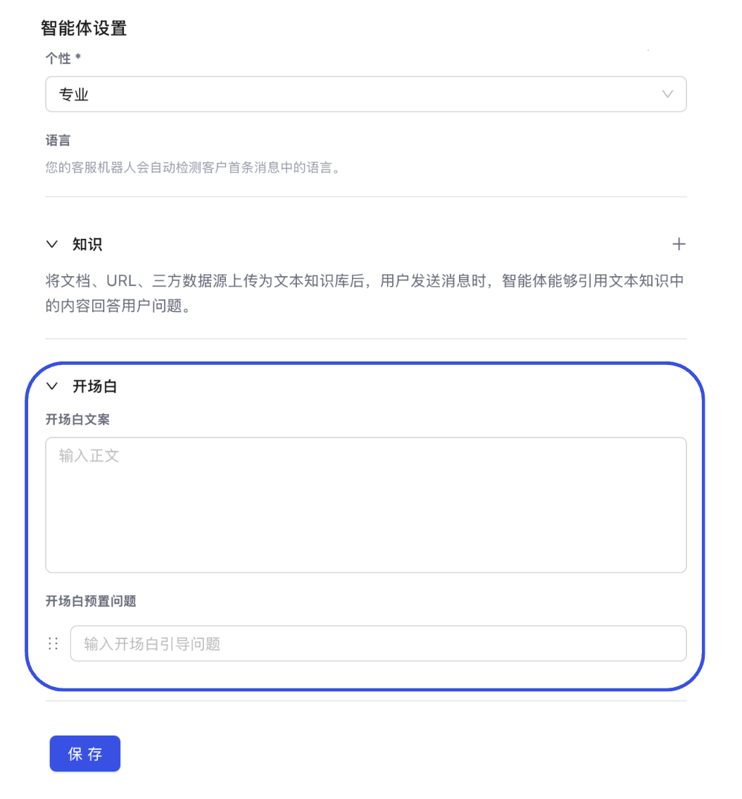 Configure agent greeting