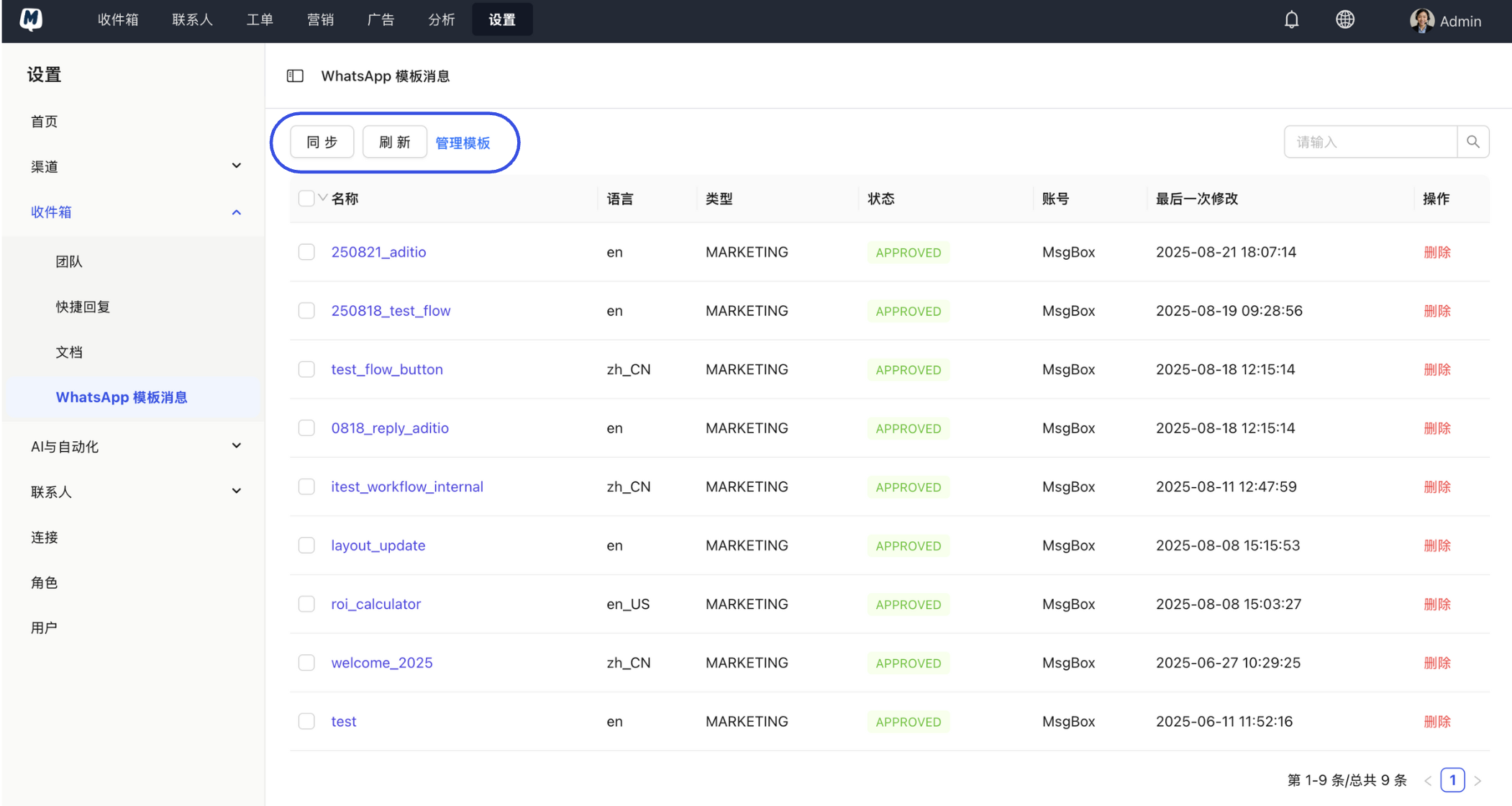Click sync and refresh
