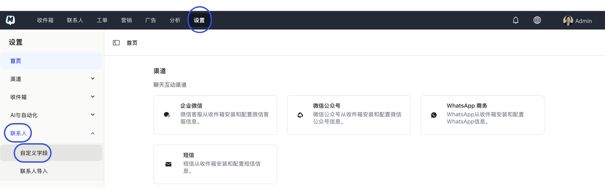 Enter custom field settings