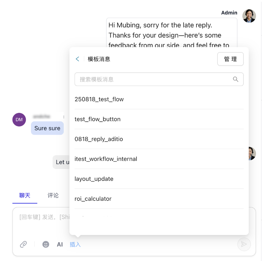 Select WhatsApp Template