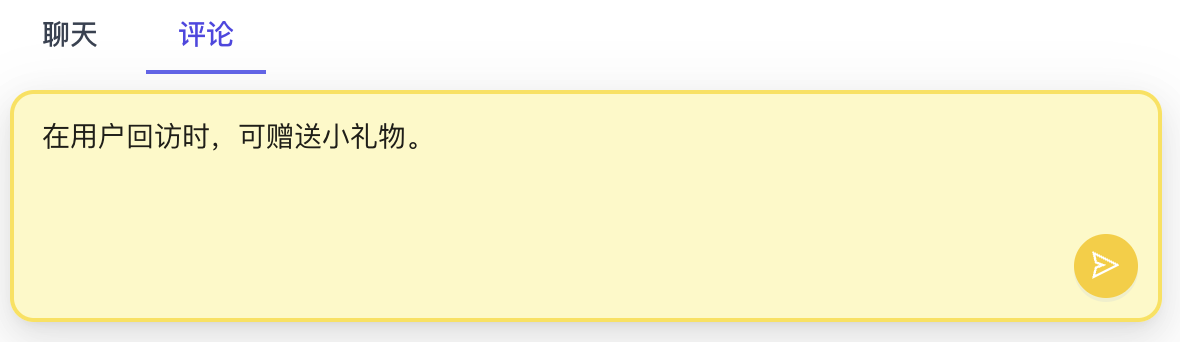 Enter Comment Content