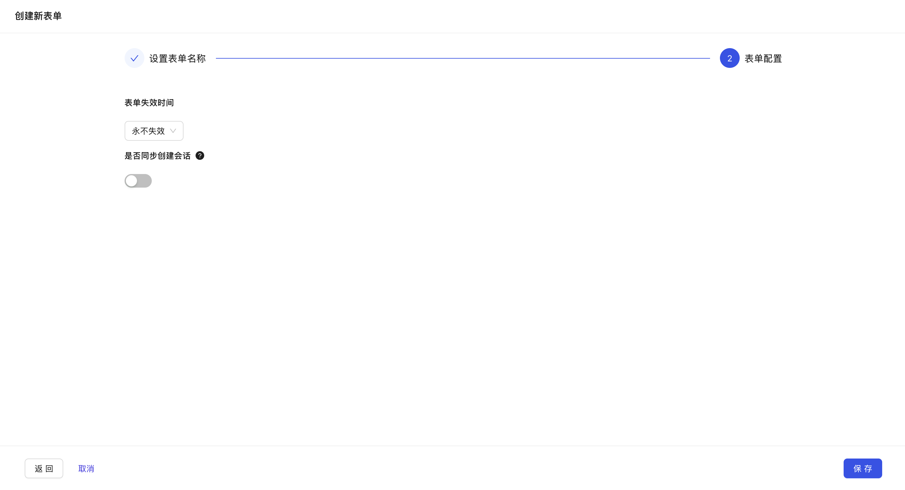 Configure form parameters