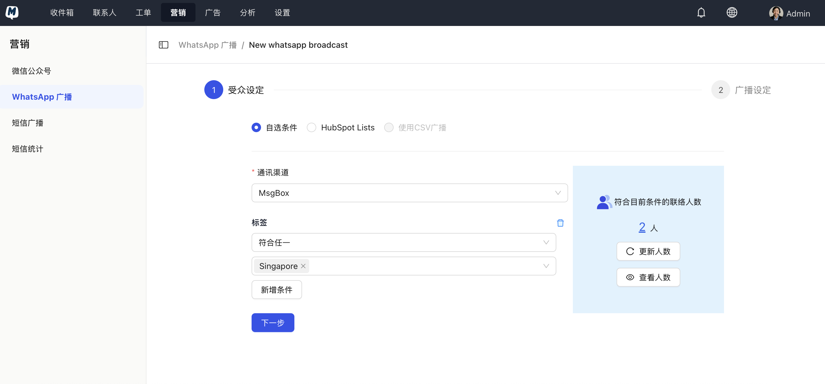 Custom Filter Operation