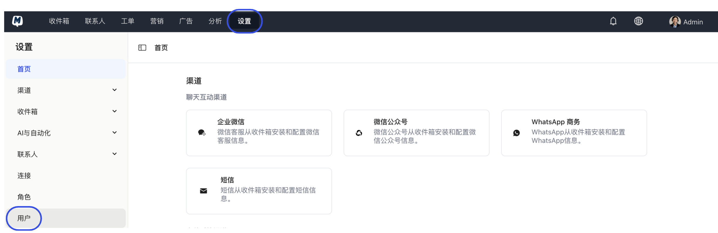 Enter user settings page
