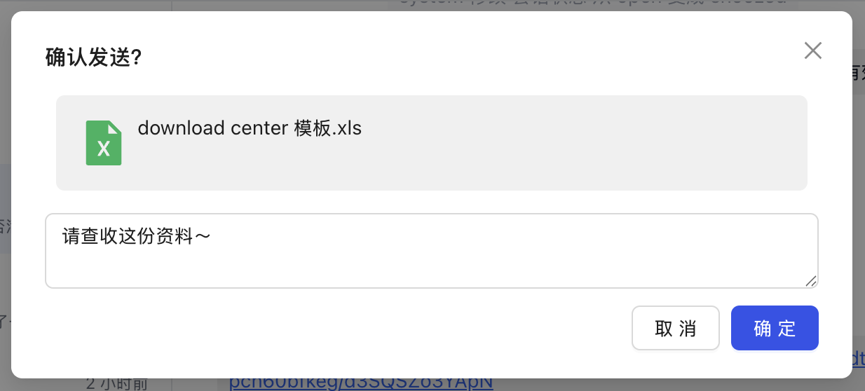 Send document preview