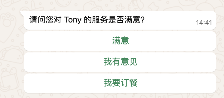 Effect comparison chart