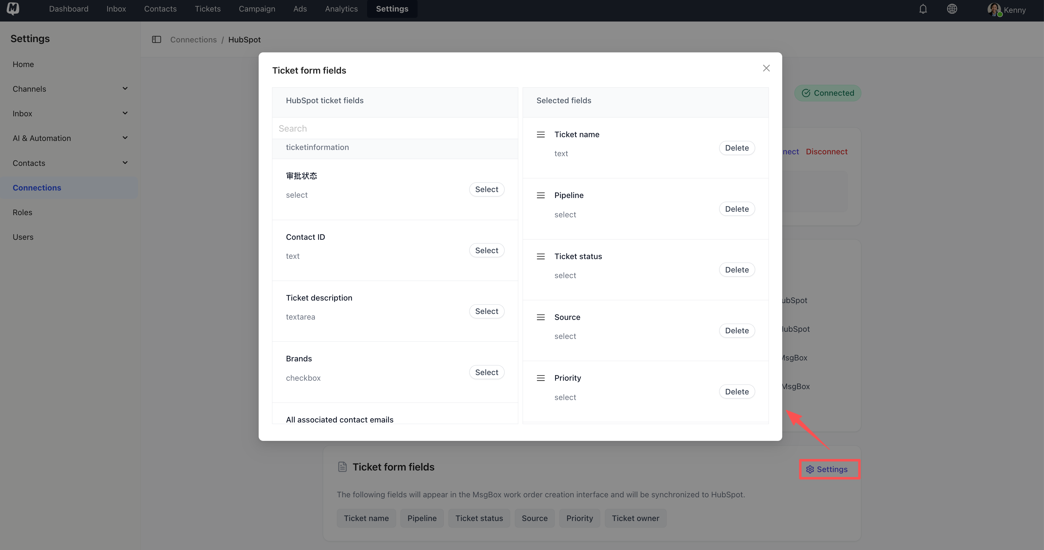 Ticket Form Configuration