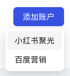 选择小红书聚光
